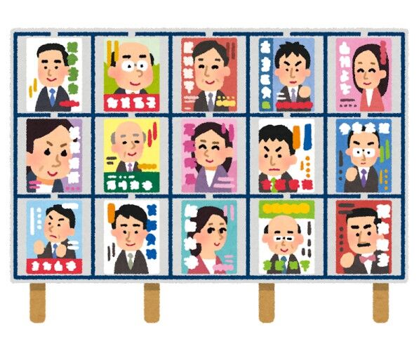 日本人「もう自民なんか支持できねえ!他の党に投票するぞ!」