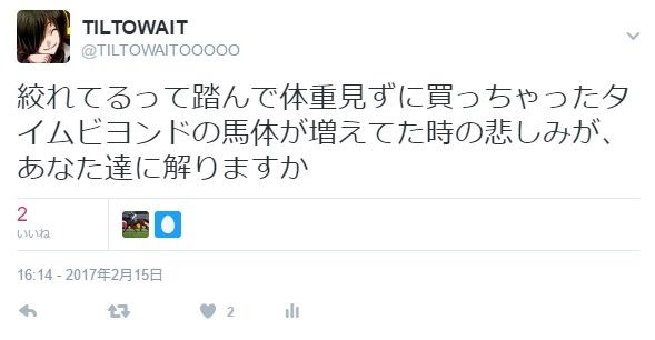 京都牝馬SとダイヤモンドSの予想