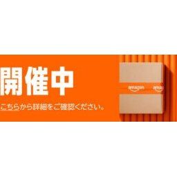 GACKT『りくりゅう』報奨金2000万円に「この金額は低すぎないか？」「国も企業も覚悟のある評価を」