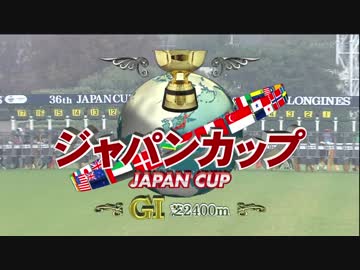 ジャパンカップがレース名を変更「日本大賞典」へ【競馬2chまとめ】