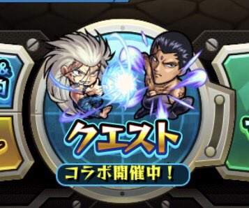 【速報】公式より声明発表！バグで「幽遊白書コラボ」大復活ｗｗｗｗｗｗｗｗｗｗ【モンスト】