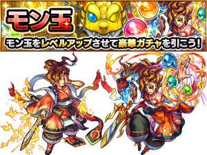 【モンスト】※悲報※リニューアルされた”アレ”の仕様がやば過ぎると話題にｗｗｗ