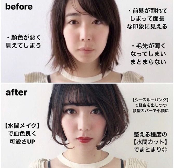 女 地味なドブスでも化粧でこんなにかわいくなる 悪意ありすぎw 悪魔ちゃんねる 女 地味なドブスでも化粧でこんなにかわいくなる 悪意ありすぎw 悪魔ちゃんねる