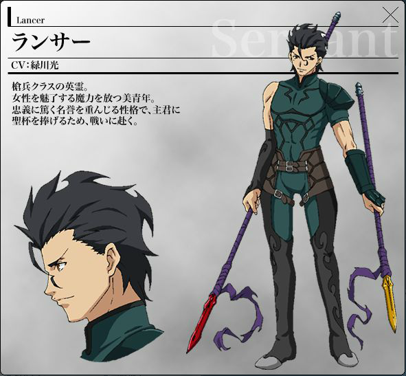 Fate ランサー ディルムッド について語る エロゲ アニメ 漫画のキャラついて語るブログ Fate ランサー ディルムッド について語る エロゲ アニメ 漫画のキャラついて語るブログ