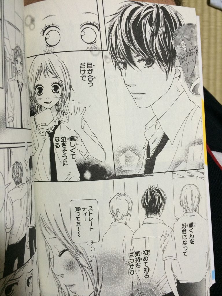 ストロボエッジ 漫画 画像 マンガ 画像ブログ