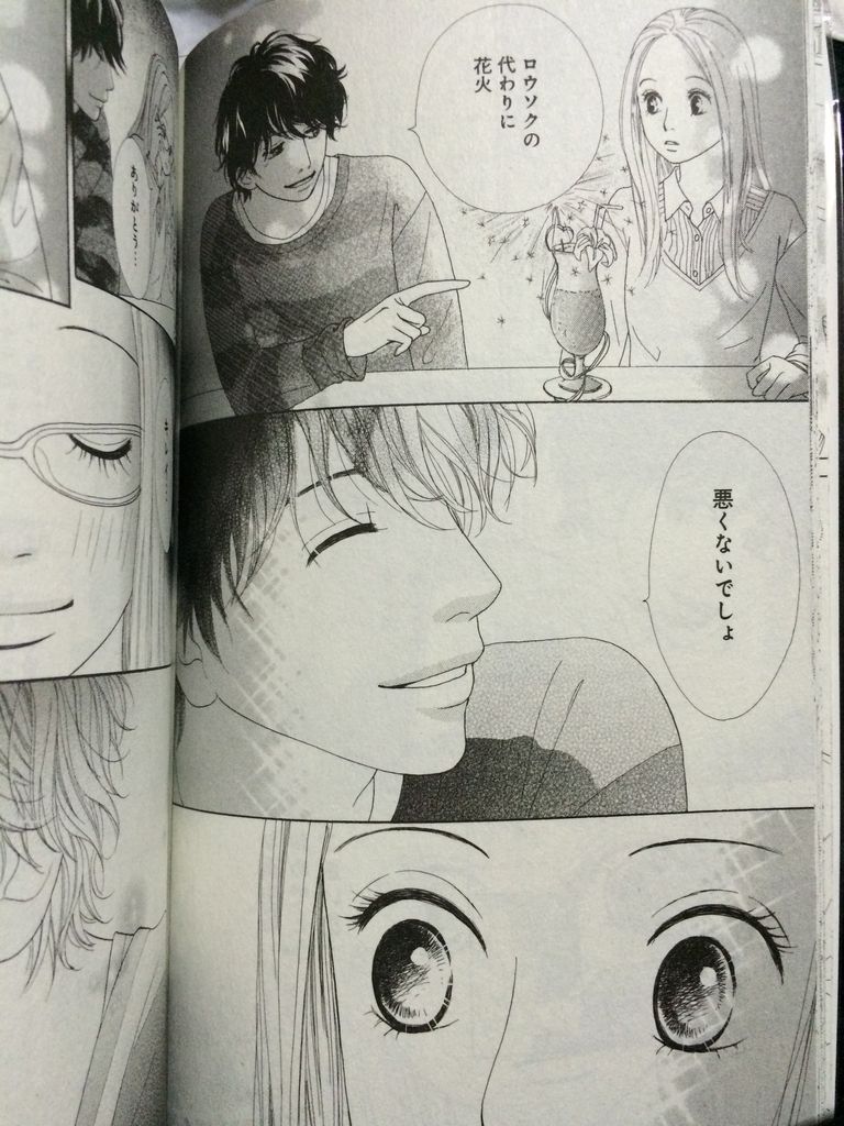 きょうは会社休みます 画像 マンガ 画像ブログ きょうは会社休みます 画像 マンガ 画像ブログ