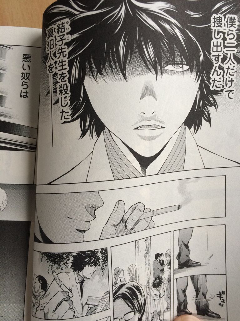 ウロボロス 画像 マンガ 画像ブログ