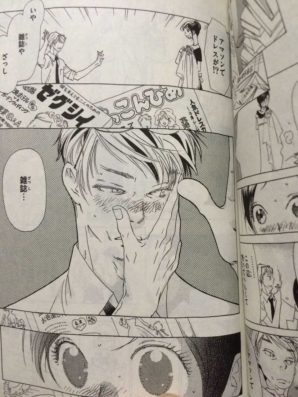 娚の一生 画像 マンガ 画像ブログ