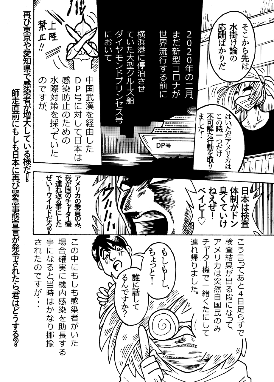 マンガ アニメ 特撮 アクマ店長 始めました マンガ アニメ 特撮 アクマ店長 始めました