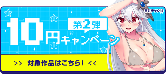 bnr_10yen_02