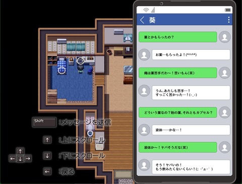 スクリーンショット 2024-03-29 104207