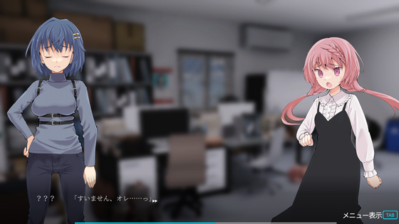 スクリーンショット 2024-07-18 130819