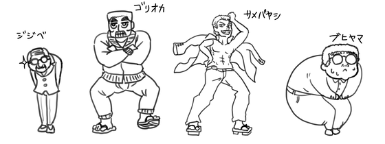 npcs_03