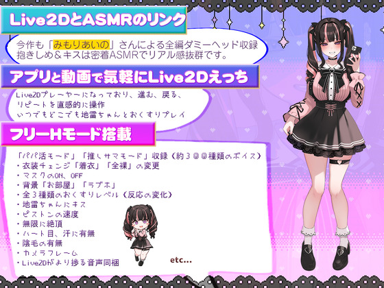 ３カスタマイズ紹介