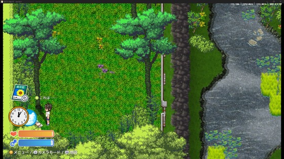 おててつないで攻略：えっちな本の場所