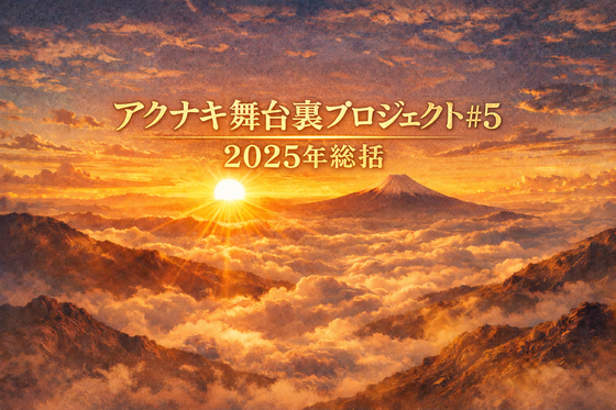 ChatGPT Image 2025年12月28日 23_25_32