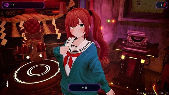 木葉