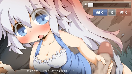 ぺあたびスキンシップ：ティレナと手コキエッチ（Color Jelly）