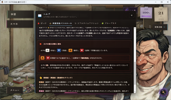 スクリーンショット 2026-09-02 130555