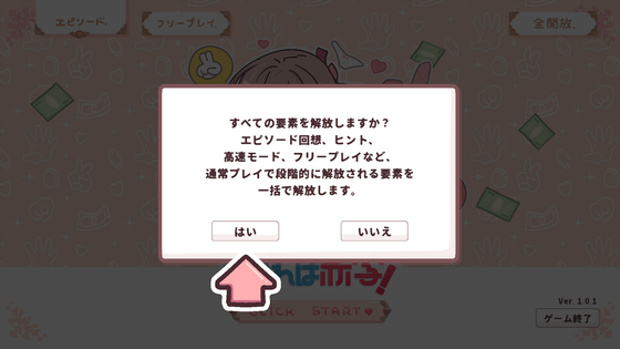 screenshot_2
