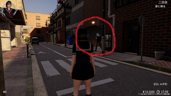 自宅