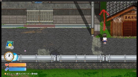 おててつないで攻略：えっちな本の場所