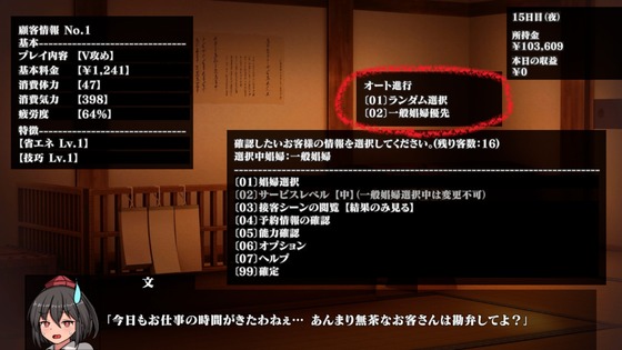 オート