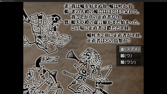 クイズ