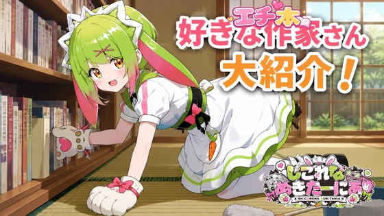 作家紹介サムネ1