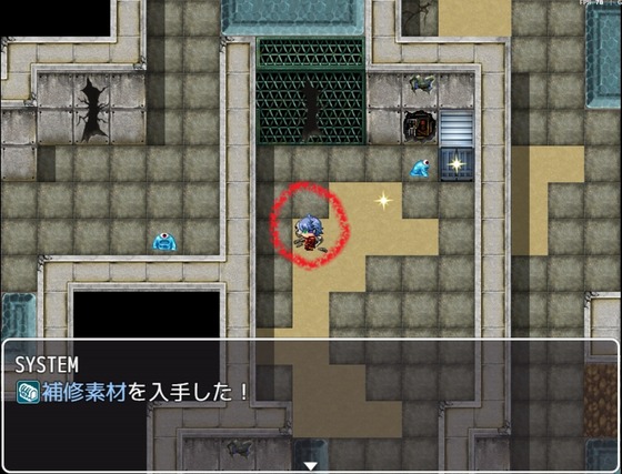 補修材3