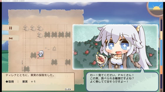 旅パートの移動画面とイベント発生ポイント