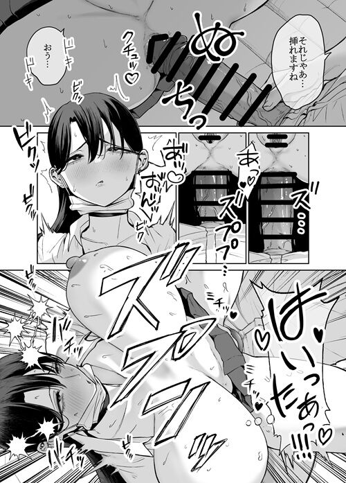 ヤリマンビッチギャル2_036