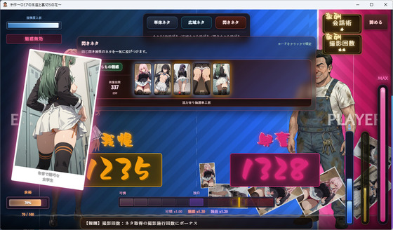 スクリーンショット 2026-08-30 162935