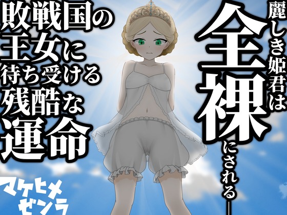 28734ccb532612072b33ade37be36c3b