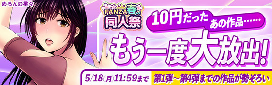 pc_spring_10cp_05