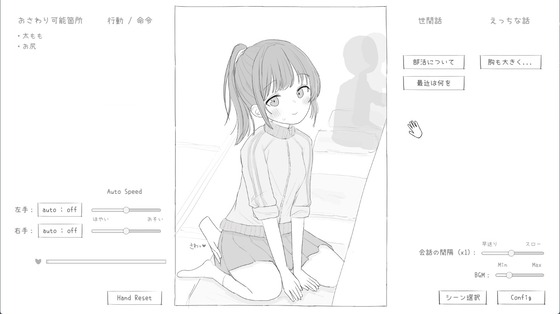 スクリーンショット 2024-07-17 090428