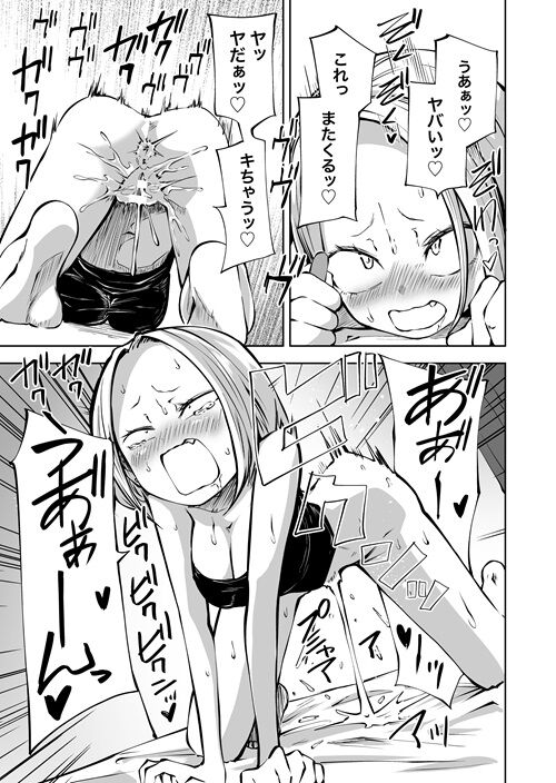 オナニー中毒2_055