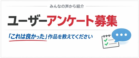 カラム用サムネ