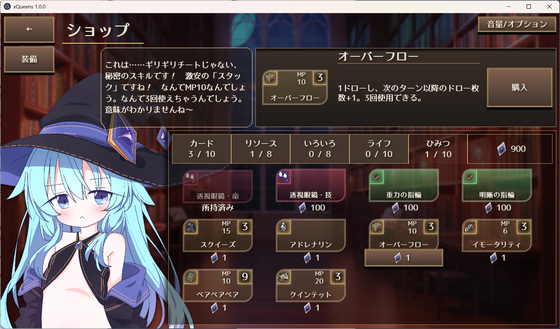 スクリーンショット 2026-07-04 114854