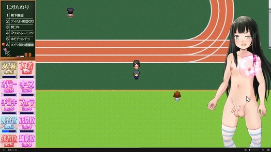 スクリーンショット 2024-11-16 103125