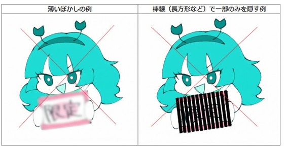 スクリーンショット 2026-05-20 105901