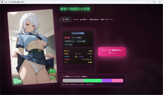 スクリーンショット 2026-08-31 143250