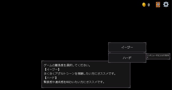 スクリーンショット 2024-10-18 123751