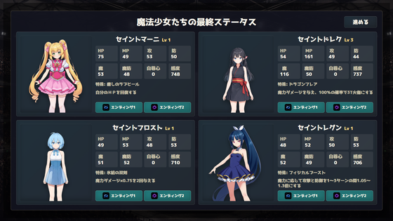 05_全96回想とエンディング