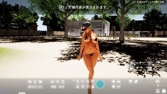 スクリーンショット 2024-08-25 150356