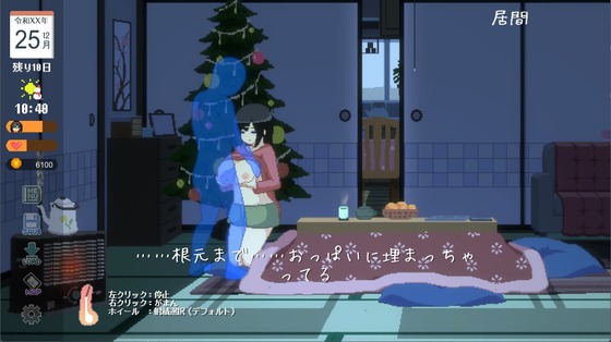 スクリーンショット 2024-09-13 145140