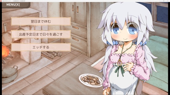 妊娠・出産イベント後のヒロイン立ち絵操作