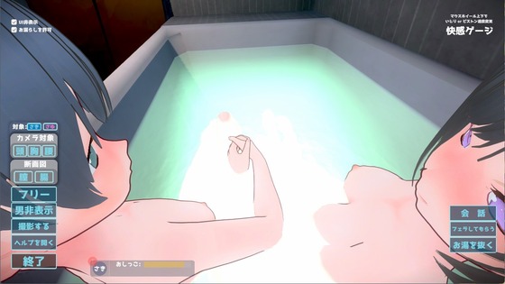 スクリーンショット 2024-07-30 153645