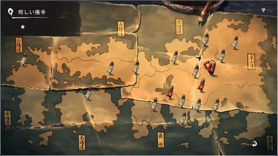 スクリーンショット 2024-08-20 191149