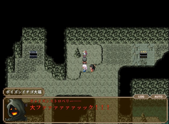ポイズンイチゴ大福